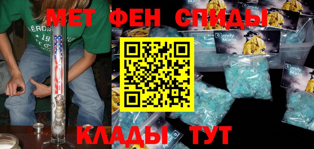 Амфетамин  Amphetamine VHQ  Вход с VPN  Каменск-Шахтинский 