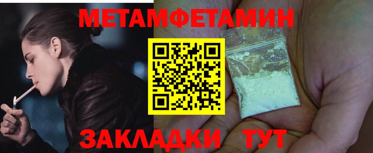 АМФ VHQ Каменск-Шахтинский
