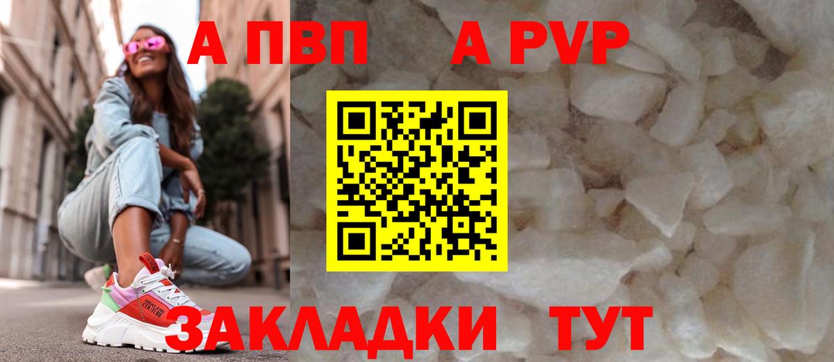 Каменск-Шахтинский  Alpha PVP СОЛЬ кристаллы  МАРИХУАНА  ЭКСТАЗИ  МЕФ кристаллы  НБОМе  Вход с VPN  ГАШИШ  КЕТАМИН  Кокаин 