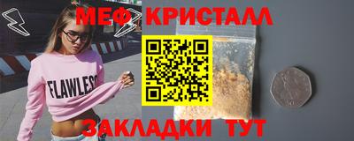 бутик Михайловск