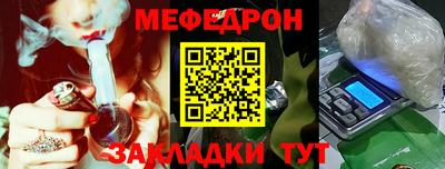 прущая мука Магадан
