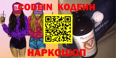 ГАЛЛЮЦИНОГЕННЫЕ ГРИБЫ Магнитогорск