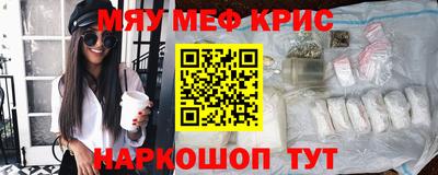 бутик Михайловск