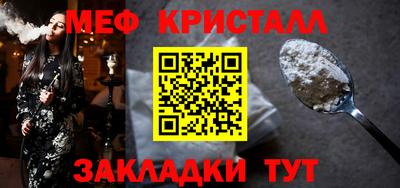 бутик Михайловск