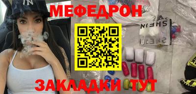 бутик Михайловск