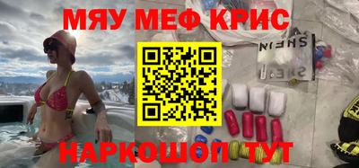 ГАЛЛЮЦИНОГЕННЫЕ ГРИБЫ Магнитогорск