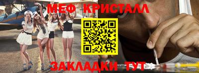 прущая мука Магадан