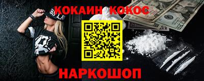 бутик Михайловск