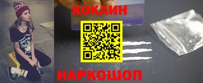 мескалин Майкоп