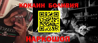 ГАЛЛЮЦИНОГЕННЫЕ ГРИБЫ Магнитогорск