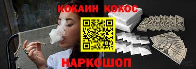 бутик Михайловск
