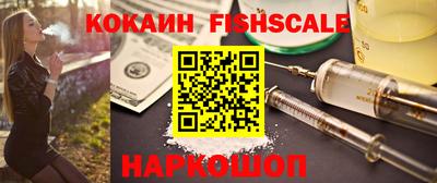 бутик Михайловск
