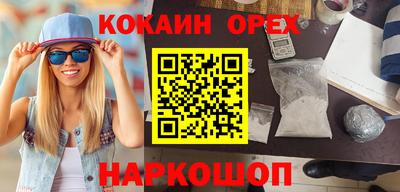 бутик Михайловск