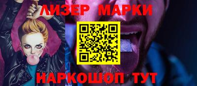 ГАЛЛЮЦИНОГЕННЫЕ ГРИБЫ Магнитогорск
