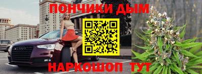 мескалин Майкоп