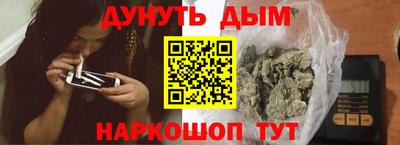 ГАЛЛЮЦИНОГЕННЫЕ ГРИБЫ Магнитогорск