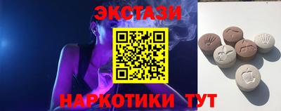 MDMA Premium VHQ Михайловка