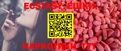 мескалин Майкоп