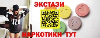 MDMA Premium VHQ Михайловка