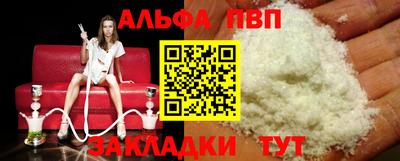 прущая мука Магадан