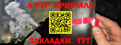 ГАЛЛЮЦИНОГЕННЫЕ ГРИБЫ Магнитогорск