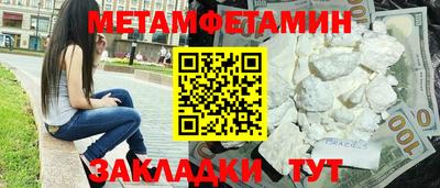 бутик Михайловск