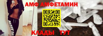 ГАЛЛЮЦИНОГЕННЫЕ ГРИБЫ Магнитогорск