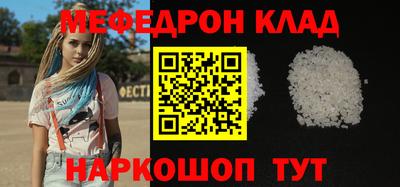 mix Мирный