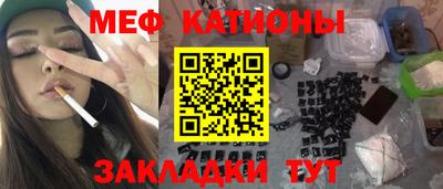 мескалин Майкоп